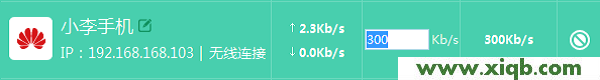 TL-WDR5800,tplink原始密码,tp-link怎么改密码,tplogin.cn无线路由器设置,无线路由器tp-link841,tplogin.cn登录不了,tp-link路由器频繁掉线,【设置教程】TP-Link TL-WDR5800路由器限制网速设置【图文】教程