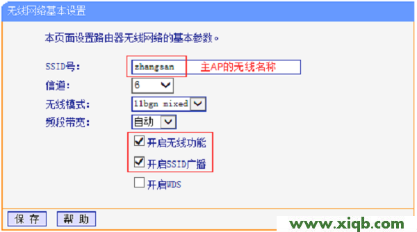 TL-WA832RE,tplink初始密码,tp-link无线网卡驱动,tplogin cn登陆,路由器tp-link说明书,tplogin.cn手机登录页面,tp-link路由器设置端口映射,【设置图解】TP-Link TL-WA832RE扩展(放大)无线信号不成功怎么办？