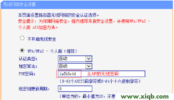 TL-WA832RE,tplink初始密码,tp-link无线网卡驱动,tplogin cn登陆,路由器tp-link说明书,tplogin.cn手机登录页面,tp-link路由器设置端口映射,【设置图解】TP-Link TL-WA832RE扩展(放大)无线信号不成功怎么办？