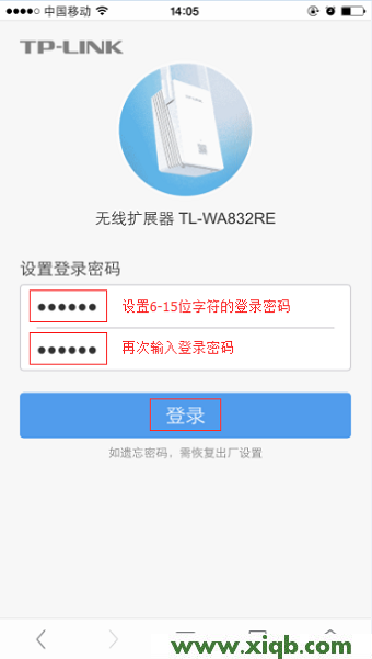 TL-WA832RE,tplogin.cn最新无线路由器设置密码,tp-link路由器设置,tplogin.cn不能登录,tp-link16口路由器,tplogin.cn手机登录,tp-link 千兆路由器,【详细图文】TP-Link TL-WA832RE安装设置教程(手机版)