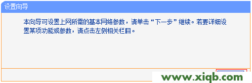 TL-WR820N,tplink无线网卡,tp-link tl-wr845n,tplogin用户名,tp-link路由器设置图解,tplogin.cn登录界,tp-link路由器掉线,【设置图解】TP-Link TL-WR820N 3G无线路由器3G上网设置