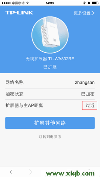 TL-WA832RE,tplogin.cn最新无线路由器设置密码,tp-link路由器设置,tplogin.cn不能登录,tp-link16口路由器,tplogin.cn手机登录,tp-link 千兆路由器,【详细图文】TP-Link TL-WA832RE安装设置教程(手机版)