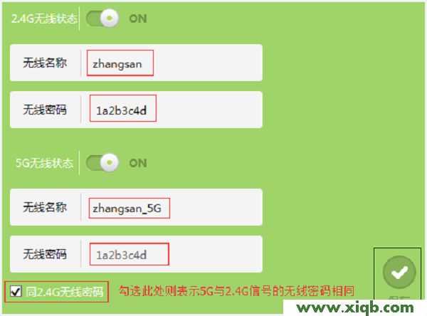 TL-WDR5800,tplink无线路由器管理,tp-link怎么改密码,tplogin.cn设置登录密码,tp-link路由器密码,tplogin.cn登录网址,tp-link无线路由器450m,【图文教程】TP-Link TL-WDR5800无线网络(WiFi)设置