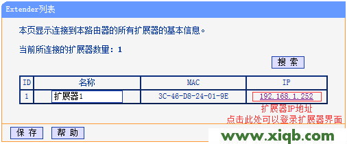 HyFi,tplogin登录,tp-link路由器设置手机,tplogin.cn怎么登录,tp-link 300m无线路由器,tplogin.cn不能登录,tp-link路由器 ip,【详细图文】HyFi扩展器登录不了管理界面怎么办？