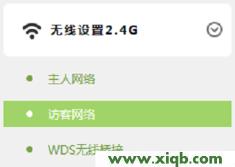 TL-WDR5800,tplink无线路由器管理,tp-link怎么改密码,tplogin.cn设置登录密码,tp-link路由器密码,tplogin.cn登录网址,tp-link无线路由器450m,【图文教程】TP-Link TL-WDR5800无线网络(WiFi)设置