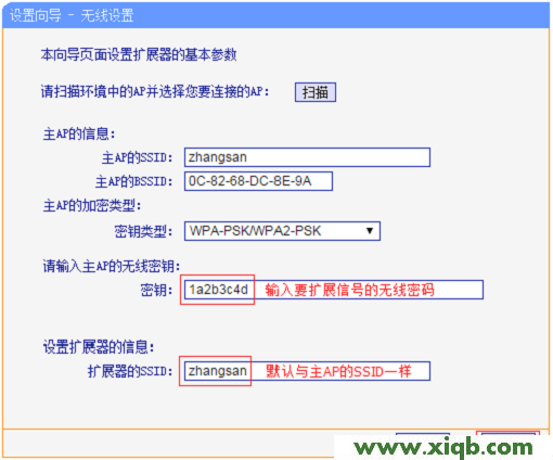 TL-WA832RE,tplink无线路由器网址,tp-link路由器设置方法,tplogin.cn登不上,tp-link路由器设置图解,tplogin.cn进行登录,tp-link宽带路由器tl-r406,【官方教程】TP-Link TL-WA832RE安装教程(电脑版)