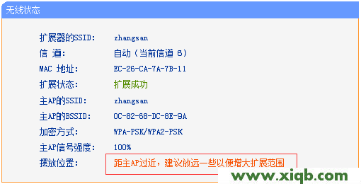 TL-WA832RE,tplink无线路由器网址,tp-link路由器设置方法,tplogin.cn登不上,tp-link路由器设置图解,tplogin.cn进行登录,tp-link宽带路由器tl-r406,【官方教程】TP-Link TL-WA832RE安装教程(电脑版)