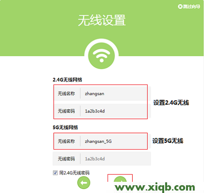 TL-WDR5800,tplink tl-sg1024,tp-link行为审计,tplogin.cn登陆密码,路由器设置tp-link,tplogin.cn登录密码,tp-link 路由器 ip,【详细图解】TP-Link TL-WDR5800无线路由器怎么设置?