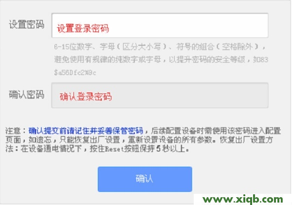 HyFi,无法登陆tplogin.cn,tp-link无线路由器,tplogin.cn设置界面,怎样安装路由器tp-link,tplogin.cn无线路由器设置,迷你路由器tp-link,【图解教程】HyFi智能无线路由器设置