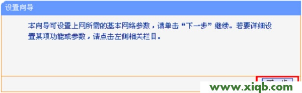 HyFi,无法登陆tplogin.cn,tp-link无线路由器,tplogin.cn设置界面,怎样安装路由器tp-link,tplogin.cn无线路由器设置,迷你路由器tp-link,【图解教程】HyFi智能无线路由器设置