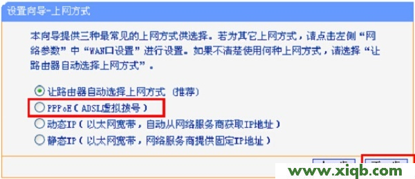 HyFi,无法登陆tplogin.cn,tp-link无线路由器,tplogin.cn设置界面,怎样安装路由器tp-link,tplogin.cn无线路由器设置,迷你路由器tp-link,【图解教程】HyFi智能无线路由器设置