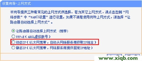 HyFi,无法登陆tplogin.cn,tp-link无线路由器,tplogin.cn设置界面,怎样安装路由器tp-link,tplogin.cn无线路由器设置,迷你路由器tp-link,【图解教程】HyFi智能无线路由器设置