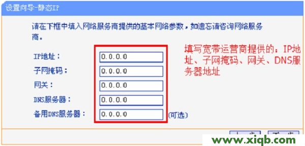 HyFi,无法登陆tplogin.cn,tp-link无线路由器,tplogin.cn设置界面,怎样安装路由器tp-link,tplogin.cn无线路由器设置,迷你路由器tp-link,【图解教程】HyFi智能无线路由器设置