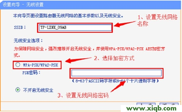 HyFi,无法登陆tplogin.cn,tp-link无线路由器,tplogin.cn设置界面,怎样安装路由器tp-link,tplogin.cn无线路由器设置,迷你路由器tp-link,【图解教程】HyFi智能无线路由器设置