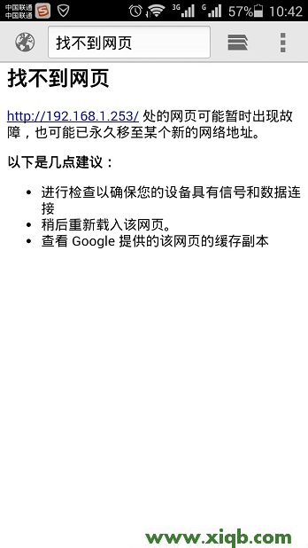 192.168.1.253,tplogincn主页,tp-link路由器设置手机客户端,tplogin初始密码,tp-link8口无线路由器,tplogin.cn手机登录界面,tp-link8口路由器,【图文教程】192.168.1.253手机登录打不开解决办法