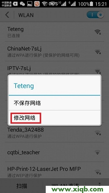 192.168.1.253,tplogincn主页,tp-link路由器设置手机客户端,tplogin初始密码,tp-link8口无线路由器,tplogin.cn手机登录界面,tp-link8口路由器,【图文教程】192.168.1.253手机登录打不开解决办法