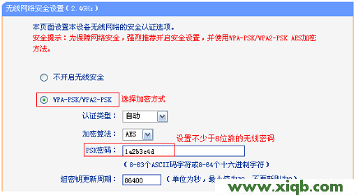 TL-WDR3320,tplink桥接设置,tp-link无线路由器怎么安装,tplogin设置密码在哪里,tp-link无线路由器,tplogin.cn怎么登录,tp-link 路由器 5g,【图解教程】TP-Link TL-WDR3320怎么改交换机？