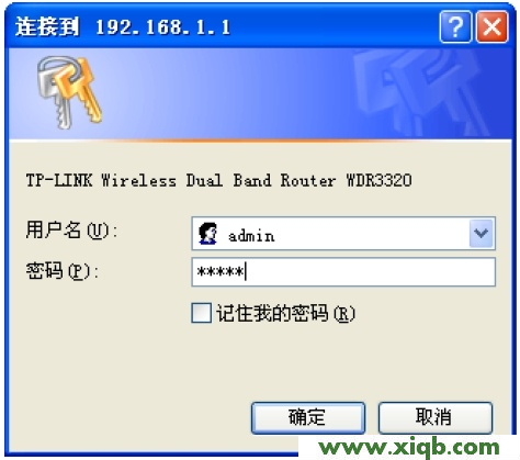 TL-WDR3320,tplink3g无线路由器,tp-link无线网卡,tplogin.com,无线路由tp-link官网,tplogin.cn进行登录,tp-link路由器设置视频,【教程图解】TP-Link TL-WDR3320路由器设置密码
