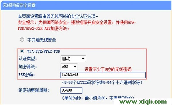 TL-WDR3320,tplink3g无线路由器,tp-link无线网卡,tplogin.com,无线路由tp-link官网,tplogin.cn进行登录,tp-link路由器设置视频,【教程图解】TP-Link TL-WDR3320路由器设置密码