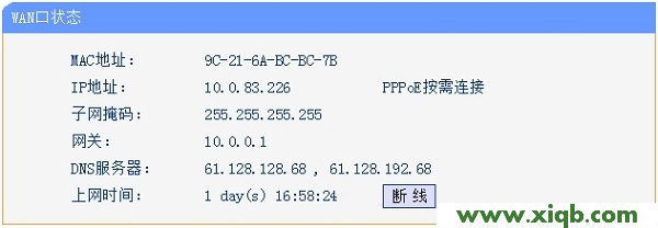 TL-WDR3320,tplink无线路由器设置交换机,tp-link 设置,tplogin.cn设置密码123456aa,路由器 华为 tp-link,tplogin.cn主页登录,tp-link迷你路由,【详细图解】TP-Link TL-WDR3320路由器设置后不能上网