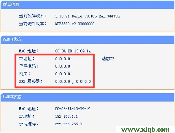 TL-WDR3320,tplink无线路由器设置交换机,tp-link 设置,tplogin.cn设置密码123456aa,路由器 华为 tp-link,tplogin.cn主页登录,tp-link迷你路由,【详细图解】TP-Link TL-WDR3320路由器设置后不能上网