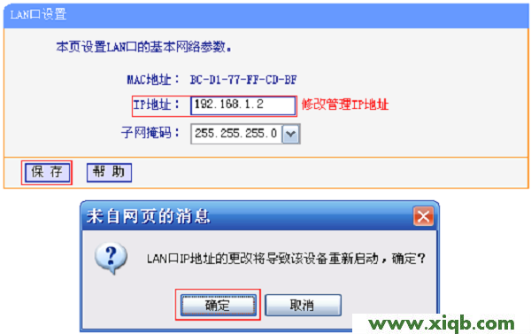 TL-WDR3320,tplink无线usb网卡,tp-link t882,tplogin.cn登陆不上,tp-link路由器升级,tplogin.cn管理页面,tp-link路由器设置视频,【官方教程】TP-Link TL-WDR3320路由器桥接设置教程