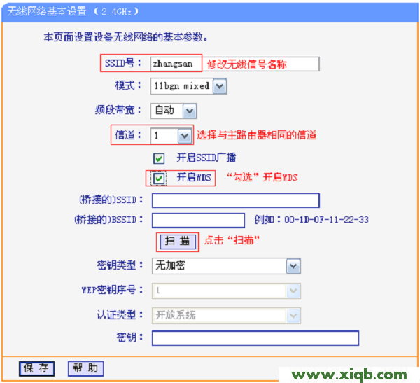 TL-WDR3320,tplink无线usb网卡,tp-link t882,tplogin.cn登陆不上,tp-link路由器升级,tplogin.cn管理页面,tp-link路由器设置视频,【官方教程】TP-Link TL-WDR3320路由器桥接设置教程