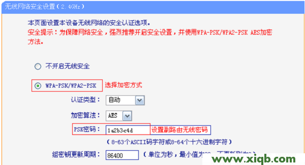 TL-WDR3320,tplink无线usb网卡,tp-link t882,tplogin.cn登陆不上,tp-link路由器升级,tplogin.cn管理页面,tp-link路由器设置视频,【官方教程】TP-Link TL-WDR3320路由器桥接设置教程