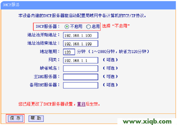 TL-WDR3320,tplink无线usb网卡,tp-link t882,tplogin.cn登陆不上,tp-link路由器升级,tplogin.cn管理页面,tp-link路由器设置视频,【官方教程】TP-Link TL-WDR3320路由器桥接设置教程