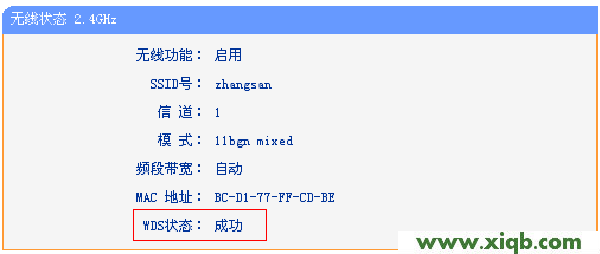 TL-WDR3320,tplink无线usb网卡,tp-link t882,tplogin.cn登陆不上,tp-link路由器升级,tplogin.cn管理页面,tp-link路由器设置视频,【官方教程】TP-Link TL-WDR3320路由器桥接设置教程