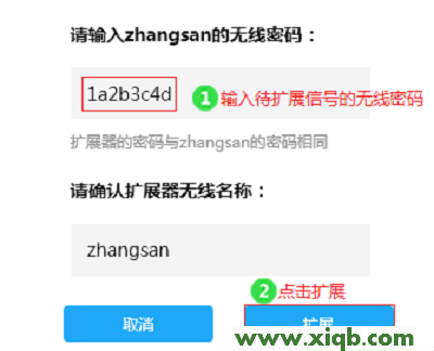 ,tplink无线接收器,tp-link tl-r406,tplogin.cn 上网设置,tp-link无线路由器怎么设置,tplogincn设置登录,tp-link无线路由器报价,【图文教程】TP-Link无线扩展器怎么设置？