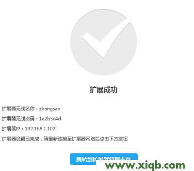 ,tplink无线接收器,tp-link tl-r406,tplogin.cn 上网设置,tp-link无线路由器怎么设置,tplogincn设置登录,tp-link无线路由器报价,【图文教程】TP-Link无线扩展器怎么设置？