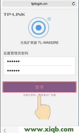 ,tplink无线接收器,tp-link tl-r406,tplogin.cn 上网设置,tp-link无线路由器怎么设置,tplogincn设置登录,tp-link无线路由器报价,【图文教程】TP-Link无线扩展器怎么设置？