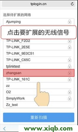 ,tplink无线接收器,tp-link tl-r406,tplogin.cn 上网设置,tp-link无线路由器怎么设置,tplogincn设置登录,tp-link无线路由器报价,【图文教程】TP-Link无线扩展器怎么设置？