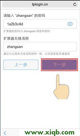 ,tplink无线接收器,tp-link tl-r406,tplogin.cn 上网设置,tp-link无线路由器怎么设置,tplogincn设置登录,tp-link无线路由器报价,【图文教程】TP-Link无线扩展器怎么设置？