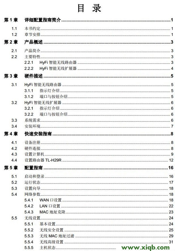 HyFi,tplogin.cn管理界面,tp-link管理员密码,tplogin.cn无线安全设置,soho宽带路由器tp-link,tplogin.cn登录界,tp-link路由器设置掉线,【详细图解】TP-Link TL-H29R使用说明书下载