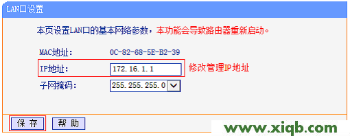 HyFi,tplogin.cn 上网设置,tp-link路由器设置手机客户端,tplogin设置路由器,无线路由 tp-link,tplogin.cn登录页面,tp-link宽带路由器tl-wr941,【图解教程】TP-Link TL-H28R HyFi扩展器搭配路由器使用怎么设置