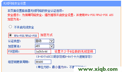 HyFi,tplogin.cn 上网设置,tp-link路由器设置手机客户端,tplogin设置路由器,无线路由 tp-link,tplogin.cn登录页面,tp-link宽带路由器tl-wr941,【图解教程】TP-Link TL-H28R HyFi扩展器搭配路由器使用怎么设置