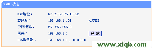 HyFi,tplogin.cn 上网设置,tp-link路由器设置手机客户端,tplogin设置路由器,无线路由 tp-link,tplogin.cn登录页面,tp-link宽带路由器tl-wr941,【图解教程】TP-Link TL-H28R HyFi扩展器搭配路由器使用怎么设置