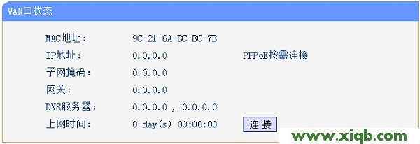 TL-WR886N,tplogin.cn路由扩展器,tp-link官网,tplogin.cn无线路由器设置网址,路由器tp-link tl-r406,tplogin.cn登录页面,tp-link无线路由器掉线,【图解步骤】TP-Link TL-WR886N设置好后不能上网怎么办？