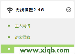 桥接(WDS),tplink路由器网址,tp-link tl路由器设置,tplogin.cn重置密码,tp-link无线路由器设置,tplogin.cn无线路由器设置,tp-link路由器如何恢复出厂设置,【教程图解】TP-Link TL-H69RT无线桥接设置教程