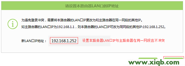 桥接(WDS),tplink路由器网址,tp-link tl路由器设置,tplogin.cn重置密码,tp-link无线路由器设置,tplogin.cn无线路由器设置,tp-link路由器如何恢复出厂设置,【教程图解】TP-Link TL-H69RT无线桥接设置教程