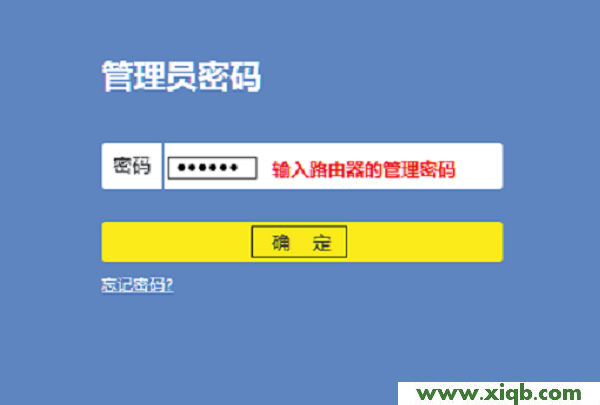 TL-WR886N,tplink桥接无线路由器,tp-link登不上去,tplogin.cn管理员密码,路由器tp-link r402,tplogin.cn登录页面,tp-link无线路由,【详细图文】TP-Link TL-WR886N怎么设置密码?