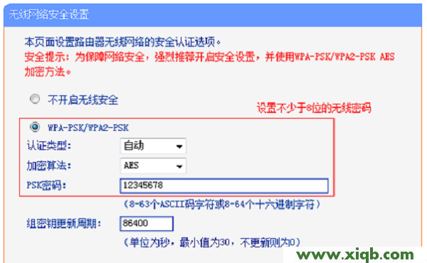 TL-WR886N,tplink桥接无线路由器,tp-link登不上去,tplogin.cn管理员密码,路由器tp-link r402,tplogin.cn登录页面,tp-link无线路由,【详细图文】TP-Link TL-WR886N怎么设置密码?