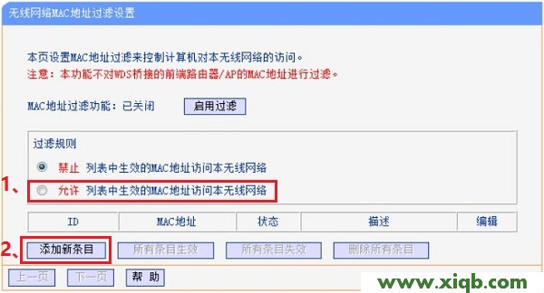 MAC地址,tplogin管理员密码,tp-link无线路由器300,tplogin.cn\/无线安全设置,路由器tp-link,tplogin.cn手机登录,tp-link无线路由器升级,【设置图解】TP-Link TL-WR886N怎么设置MAC地址过滤？