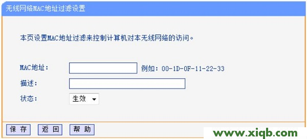 MAC地址,tplogin管理员密码,tp-link无线路由器300,tplogin.cn\/无线安全设置,路由器tp-link,tplogin.cn手机登录,tp-link无线路由器升级,【设置图解】TP-Link TL-WR886N怎么设置MAC地址过滤？