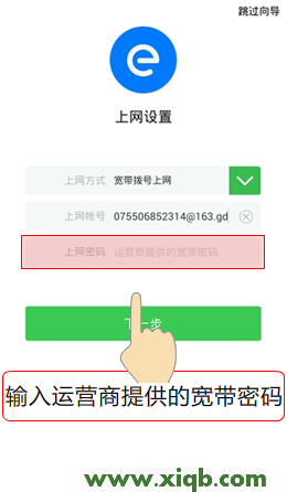 ,tplinktlwd3320,tp-link路由器设置手机,tplogin.cn密码破解,tp-link无线路由器密码,tplogin.cn设置密码,tp-link 迷你无线路由器,【详细图文】TP-Link TL-WDR8600路由器手机设置教程