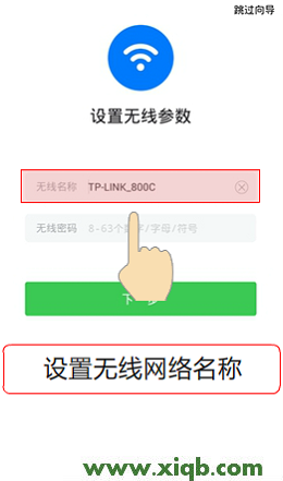 ,tplinktlwd3320,tp-link路由器设置手机,tplogin.cn密码破解,tp-link无线路由器密码,tplogin.cn设置密码,tp-link 迷你无线路由器,【详细图文】TP-Link TL-WDR8600路由器手机设置教程