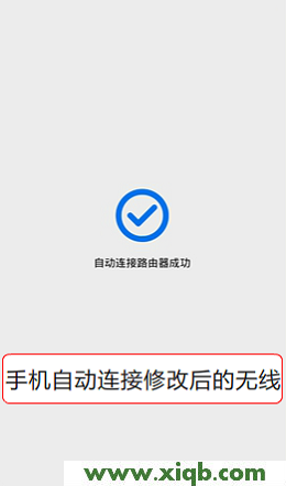 ,tplinktlwd3320,tp-link路由器设置手机,tplogin.cn密码破解,tp-link无线路由器密码,tplogin.cn设置密码,tp-link 迷你无线路由器,【详细图文】TP-Link TL-WDR8600路由器手机设置教程