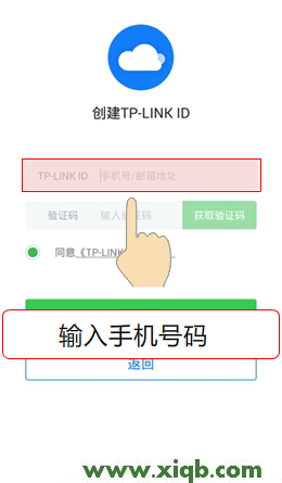 ,tplinktlwd3320,tp-link路由器设置手机,tplogin.cn密码破解,tp-link无线路由器密码,tplogin.cn设置密码,tp-link 迷你无线路由器,【详细图文】TP-Link TL-WDR8600路由器手机设置教程